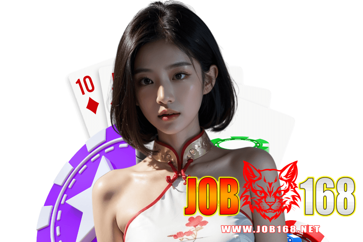 job168 เข้าสู่ระบบ